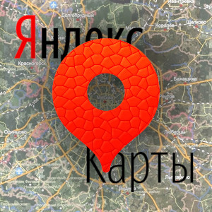 Медицинский Центр на Яндекс.Картах